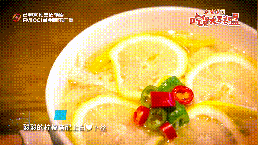舌爽餐饮